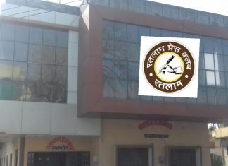 अब मिलेंगी पत्रकारों को प्रेस क्लब भवन में वाईफाई सुविधा, नवीन कार्यकारिणी की पहली बैठक संपन्न…