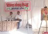 देवर्षि नारद की तरह संवेदनशील और निर्भीक संवाद करने वाला हो हर पत्रकार- म.प्र. लोकसेवा आयोग अध्यक्ष डॉ. मेहरा