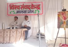 देवर्षि नारद की तरह संवेदनशील और निर्भीक संवाद करने वाला हो हर पत्रकार- म.प्र. लोकसेवा आयोग अध्यक्ष डॉ. मेहरा
