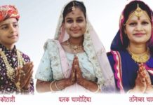 फिर होंगी धर्म नगरी रतलाम में दीक्षा की धूम, तीन दिक्षार्थी संसार पथ से वीर संयम पथ की और करेंगे प्रस्थान…