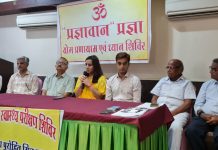 डॉ अरुण पुरोहित मित्र मंडल एवं सर्व ब्राहम्ण महासभा द्वारा 75 वां नि:शुल्क स्वास्थ्य परीक्षण शिविर व योग-ध्यान शिविर..