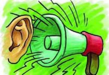 मध्यप्रदेश कोलाहल नियंत्रण अधिनियम अंतर्गत आदेश जारी…