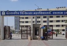 मेडिकल कॉलेज के अस्पताल में 15 जुलाई से द्वितीय चरण के अंतर्गत आईपीडी सुविधा प्रारंभ…