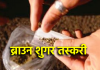इन्दौर व राजस्थान के ब्राउन शुगर तस्कर रतलाम पुलिस की गिरफ्त मे…