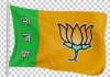 भाजपा ने की प्रदेश में नगर पालिका निगम चुनाव प्रभारी एवं संभाग चयन समितियों की घोषणा..