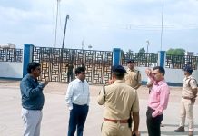 कलेक्टर एवं एसपी ने कानून- व्यवस्था की स्थिति का लिया जायजा…