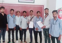 जिला शिक्षा एवं प्रशिक्षण संस्थान पिपलाौदा के छात्र शिक्षकों ने कलेक्टर को जनसुनवाई में लगाई गुहार….