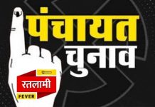 जनपद पंचायत जावरा के 22 वार्डों में से 20 वार्डों के भाजपा समर्थित उम्मीदवार घोषित…