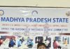 राज्य स्तरीय शतरंज प्रतियोगिता में रजत पदक प्राप्त कर नमन डफरिया का दूसरी बार राष्ट्रीय शतरंज प्रतियोगिता में हुआ चयन…