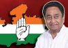 कांग्रेस ने निकाय चुनाव को लेकर किया बड़ा फैसला, बाहरी वार्ड से चुनाव लड़ने की मंशा जताने वाले नेताओं को दिया झटका…