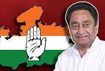कांग्रेस ने निकाय चुनाव को लेकर किया बड़ा फैसला, बाहरी वार्ड से चुनाव लड़ने की मंशा जताने वाले नेताओं को दिया झटका…