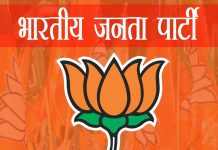 रतलाम सहित प्रदेश की 44 जिला पंचायतों मे भाजपा का बोर्ड बनना तय:- जिलाध्यक्ष लुनेरा