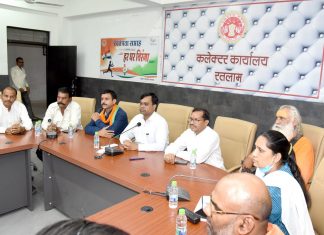 हर घर तिरंगा अभियान को लेकर धर्मगुरुओं, जनप्रतिनिधियों, सामाजिक संस्थाओं के साथ महत्वपूर्ण बैठक आयोजित हुई