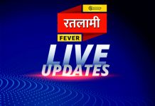 रतलाम नगरीय निकाय चुनाव परिणाम…