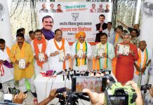 प्रदेश अध्यक्ष विष्णुदत्त शर्मा द्वारा भाजपा के संकल्प पत्र का विमोचन…