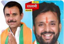 मयंक जाट (कांग्रेस) ने 399592 रूपए और प्रहलाद पटेल (भाजपा) ने 349690 रूपए अब तक किये खर्च….