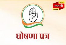 चुनावी घोषणा पत्र – कांग्रेस प्रत्याशी ने जारी किया “वचन पत्र”, कहा यह पार्टी का नहीं, जनता का है “वचन पत्र”…