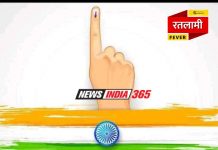 नगरीय निकाय निर्वाचन के दूसरे चरण में जिले के छह नगरीय निकायों में 13 जुलाई को होगा मतदान…