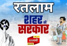 किसकी होगी जीत, किसकी होगी हार? किस पार्टी की बनेगी शहर सरकार?