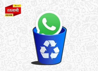 WhatsApp यूज़र्स के लिए खुशखबरी, 2 दिन पुराने मैसेज को भी अब कर सकेंगे डिलीट…