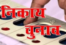 जानिए सुबह 11 बजे तक कितना हुआ आज मतदान…