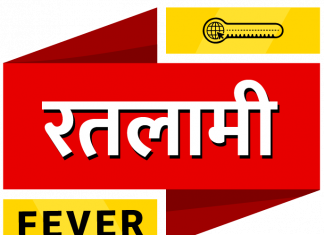 वाणिज्य कर विभाग को 425 करोड रुपए का वार्षिक लक्ष्य…
