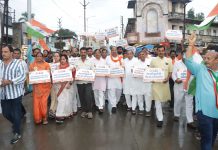 विभाजन विभिषिका स्मृति दिवस पर भाजपा ने निकाला मौन जुलूस