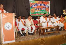अजजा मोर्चा निवेश क्षेत्र से होने वाले लाभों की जानकारी देकर ग्रामीणों के सभी भ्रम दूर करे – विधायक काश्यप