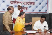 जिला स्तरीय जनसुनवाई में 85 आवेदनों के निराकरण हेतु संबंधित विभागों को निर्देश दिए गए…