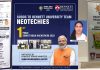 स्मार्ट इंडिया हैकथलॉन 2022 में रतलाम की बिटिया आभा बोथरा ने पाया प्रथम पुरुस्कार….