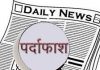 हाथीखाना में हुई मारपीट के साथ लूट की घटना का पुलिस ने किया पर्दाफाश…