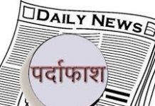 हाथीखाना में हुई मारपीट के साथ लूट की घटना का पुलिस ने किया पर्दाफाश…
