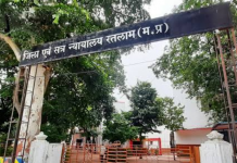 महापौर के चुनाव को चुनौती देने की याचिका पेश, जिला न्यायालय द्वारा नोटिस जारी करने के आदेश…