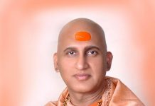 आचार्य महामंडलेश्वर स्वामी श्री अवधेशानंद गिरी जी महाराज 22 एवं 23 सितंबर को रतलाम प्रवास पर…