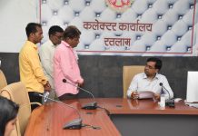 जनसुनवाई में 70 आवेदनों पर निराकरण के लिए निर्देशित किया गया