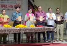 हिन्दी भाषा का भविष्य बहुत उज्जवल है, क्योंकि हिन्दी ही एकमात्र स्थापित भाषा है…