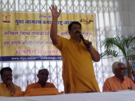 युवा ऊर्जा को सकारात्मक दिशा में नियोजित करने के लिए तत्पर गायत्री परिवार…