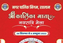 मेले में फुटपाथ पर व्यवसाय करने वाले व्यापारियों की दुकानें रहेगी निःशुल्क…