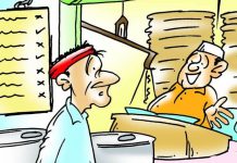 राशन की कालाबाजारी रोकने के लिए ईकेवाईसी तथा मोबाइल नंबर दर्ज करने हेतु चलेगा अभियान…