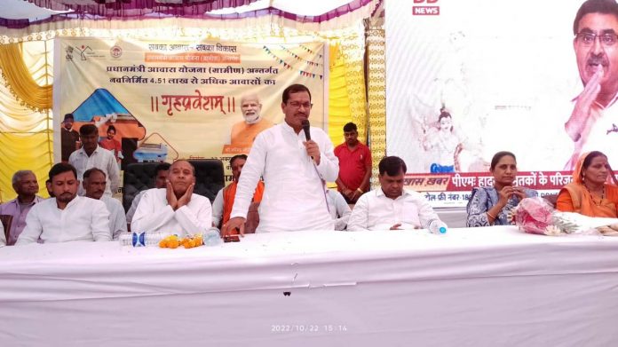 Grih Pravesh_1