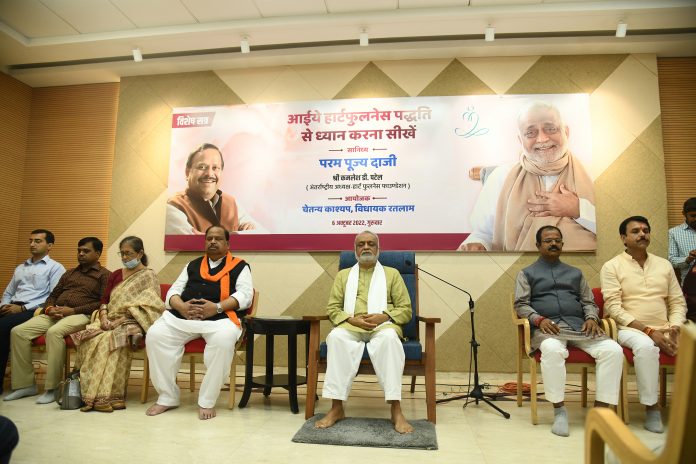 ध्यान - 1