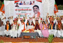 शिवराज सरकार ने पैसा एक्ट को लागू कर आदिवासी वर्ग को सशक्त करने का कार्य किया – प्रदेश प्रभारी राव