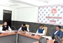 15 दिनों में नामांतरण, सीमांकन, बंटवारे का 90 प्रतिशत कार्य पूर्ण कर दिया जाएगा, जानिए क्या है पूरा मामला…