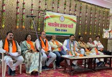हर कार्यकर्ता का विश्वास जीतने का प्रयास करो:- जिला प्रभारी प्रदीप पांडेय