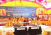 पावन हुई रतलाम की धरा, देव आव्हान के साथ शुरू हुआ गायत्री महायज्ञ, वैदिक मंत्रोच्चार के साथ गूंजा गायत्री मंत्र…