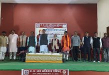 मुझे गर्व है कि मैं ऐसे देश से हूं जिसने पूरी दुनिया को सहिष्णुता औऱ सार्वभौमिक स्वीकृति का ज्ञान दिया। – मप्र जन अभियान परिषद के उपाध्यक्ष विभाष उपाध्याय