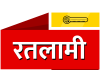 कोर्ट में रजिस्ट्रार पद्धति द्वारा लम्बित प्रकरणों की संख्या में कमी लाई जा सकती है – अनिल झालानी