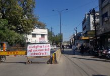 वैकल्पिक मार्ग की खोज में निकली रतलाम की जनता !!! आज से बंद होगा डाट की पुलिया पर आवागमन…