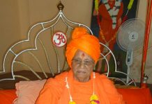 महामण्डलेश्वर स्वामी श्री श्री 1008 स्वरूपानंदजी महाराज का देवलोकगमन…