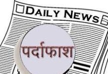 सराफा व्यापारी के साथ रावटी में हुई लूट का पुलिस ने किया पर्दाफाश…